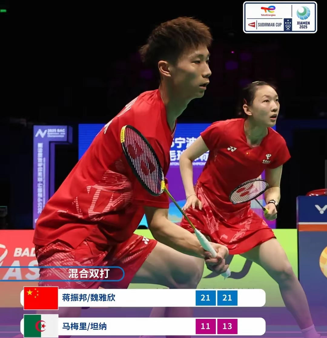 开云体育登录-包含丹麦羽毛球队鏖战中国羽毛球队，马琳绝境逆转的词条