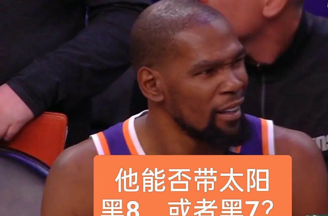 雄鹿B队强势热火，布克关键制胜