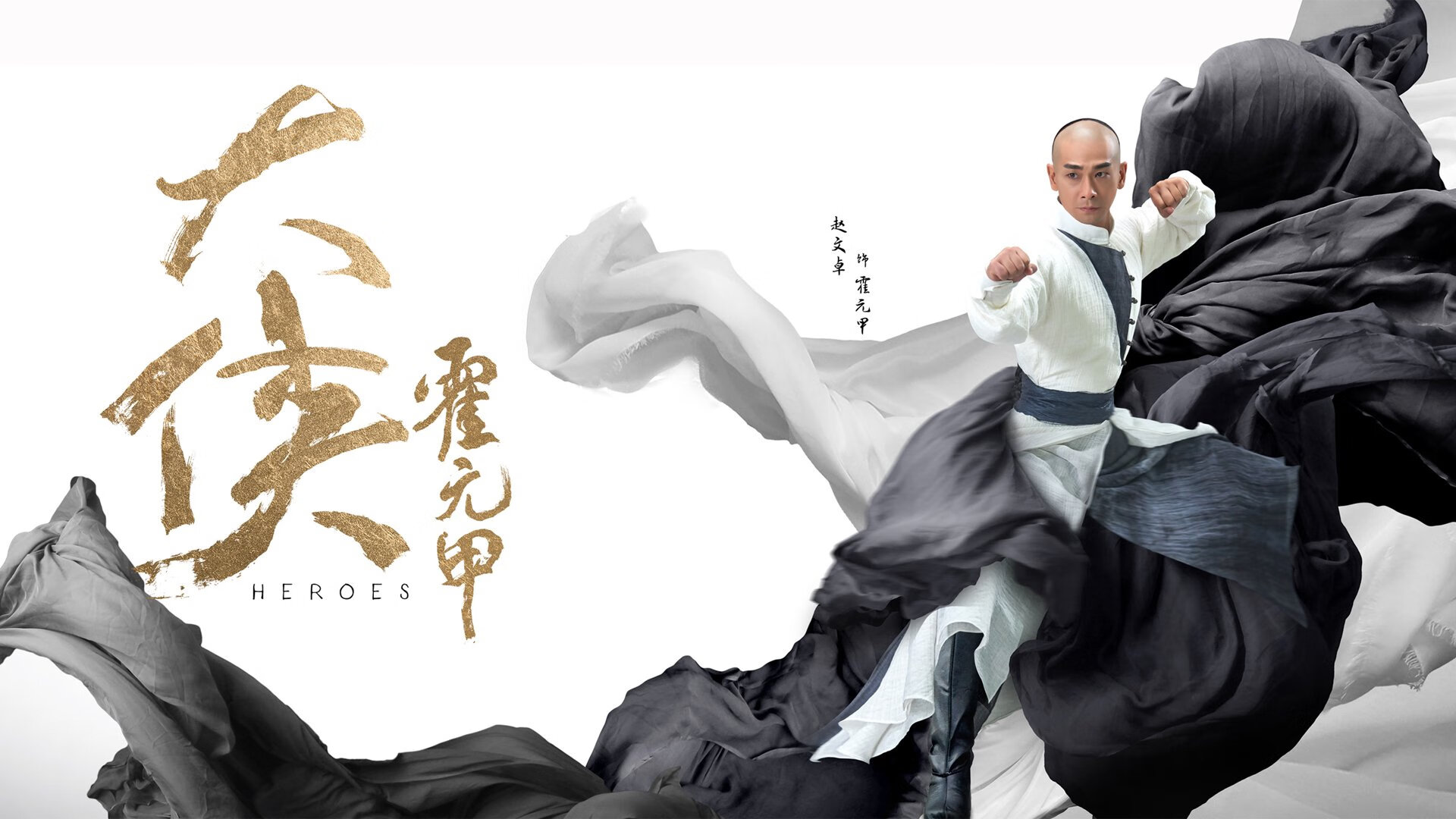 冰与火的胜利,瑞典、梁靖崑,两种北欧精神的传奇一夜