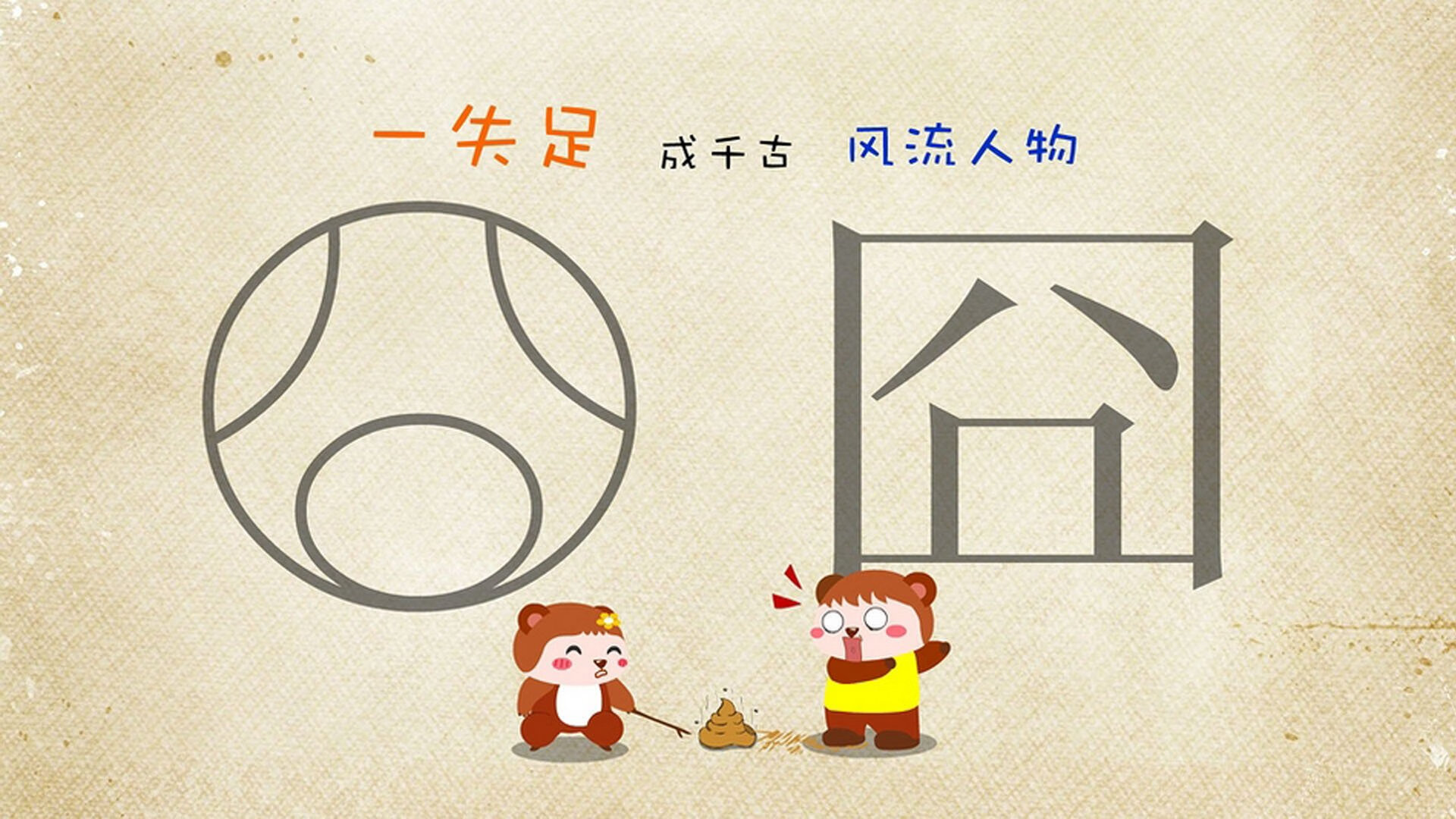 范戴克之夜，当墨西哥的焰火压哨点燃佛罗伦萨的星空